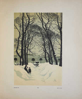 Лот из шести книг, посвященных А.П. Остроумовой-Лебедевой: